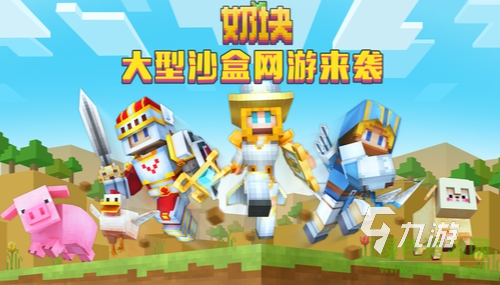 和小孩一起玩的游戏有哪些介绍2025 可以和小孩玩的游戏一览