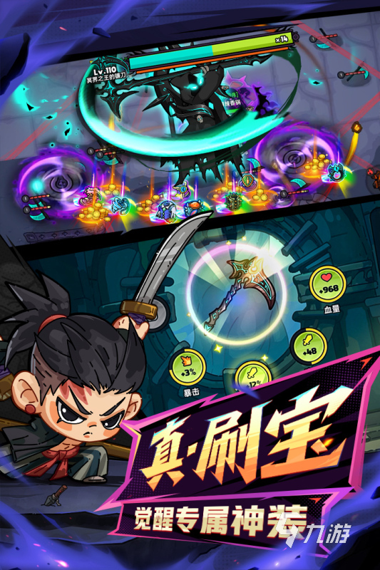 2025有哪些好玩的联机游戏手机版 流行的联机手游下载合集