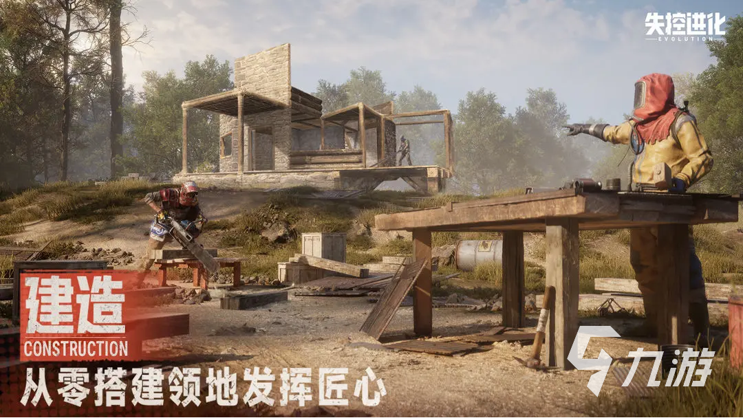 失控進化測試時間是什么哪天 失控進化測試版玩法內(nèi)容分享