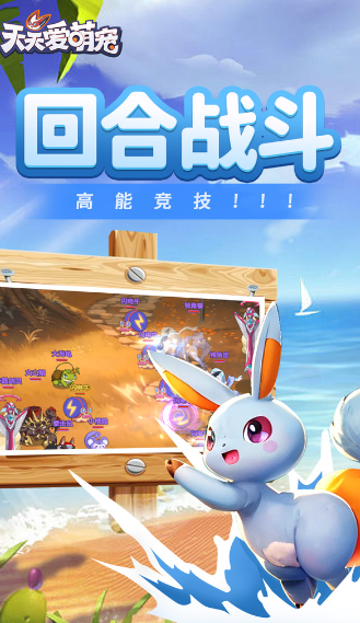 宠物小精灵游戏哪些值得玩2025 必玩的宠物小精灵游戏top5截图