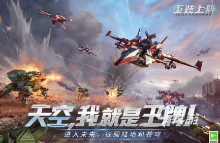 很老的3d第三人称机甲射击游戏叫什么 2025经典的机甲游戏大全