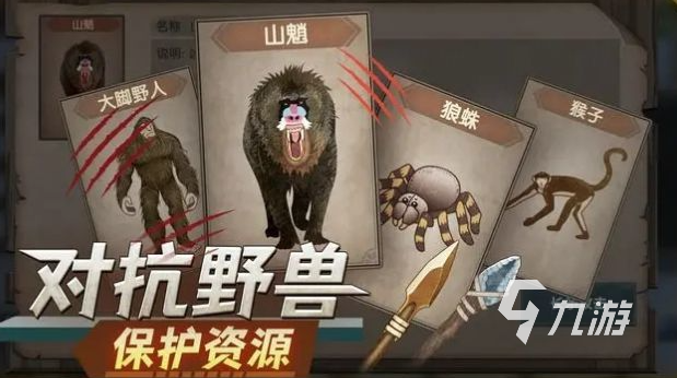 荒岛手游哪些值得下载2025 有意思的荒岛手游合集