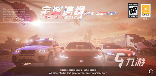 经典的单机版赛车游戏大全 2025耐玩的单机版赛车游戏盘点