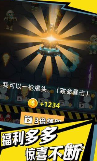 2d横版左右移动打僵尸手游介绍2025 优质的2d横版打僵尸手游合集