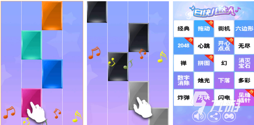 好玩的音乐节奏游戏有哪些 有趣的音乐游戏盘点2025