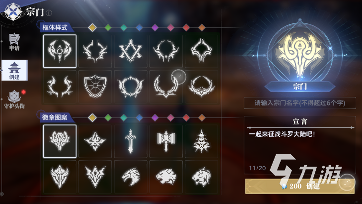 斗罗大陆猎魂世界评测 斗罗大陆猎魂世界好玩吗​