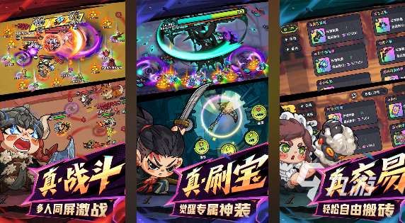 2025最新手游榜有哪些 好玩的新手游分享合集