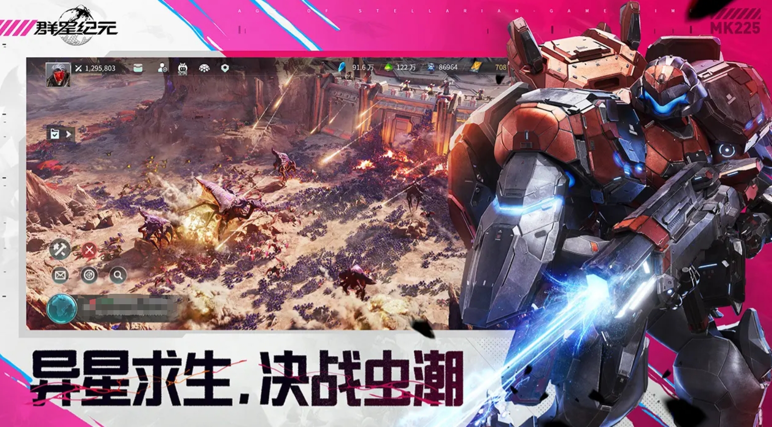 流行的纪元游戏排行榜 2025高人气的纪元游戏叫什么截图