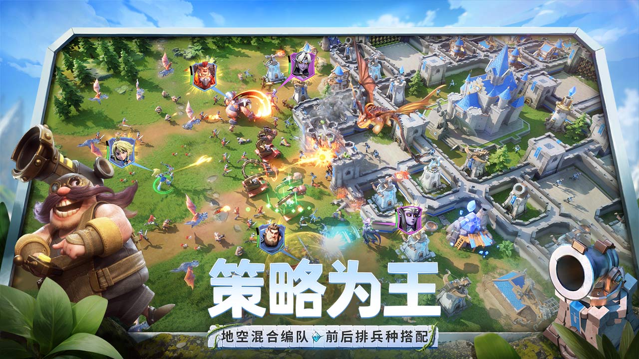 龙石战争好玩吗 龙石战争玩法简介