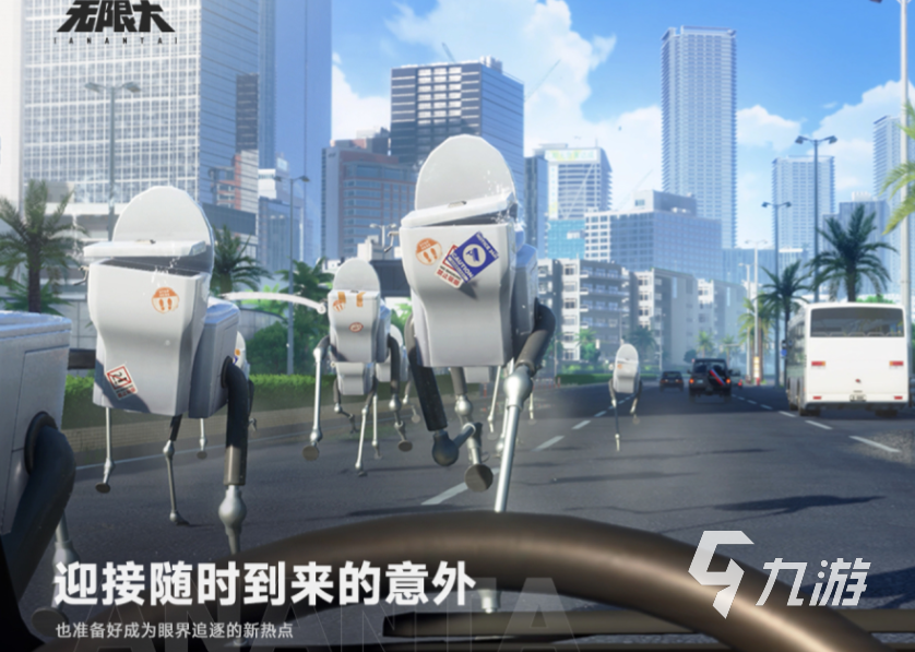 无限大公测时间是什么时候 无限大公测时间介绍