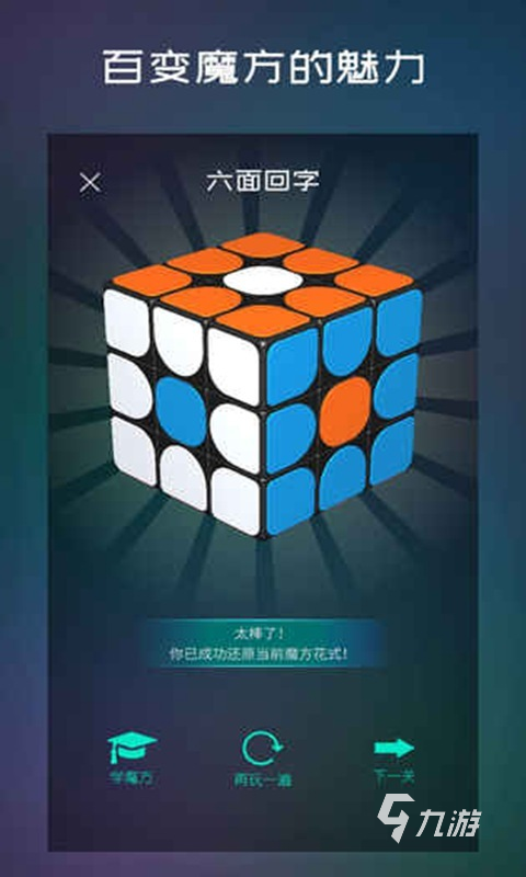 边学边玩的游戏热门排行榜2025 边学边玩的游戏有哪些推荐