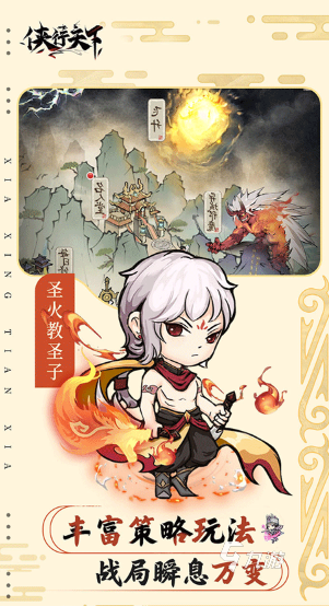 经典的武侠网游大全 2025耐玩的武侠网游下载推荐