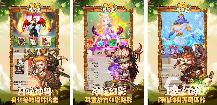 2025十大热门勇者游戏top10 炙手可热的勇者手游盘点