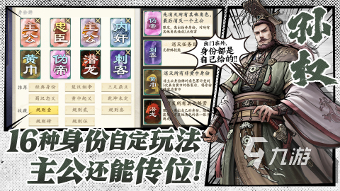 代号杀下载地址分享 代号杀下载链接推荐