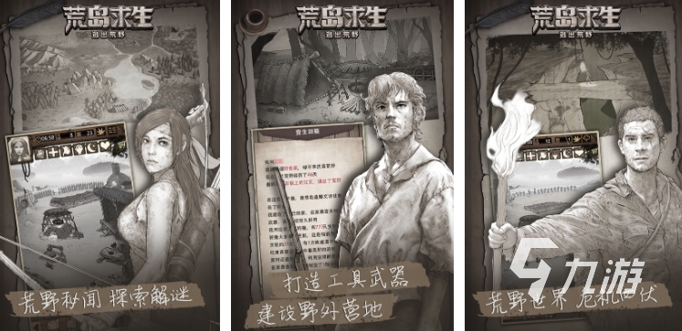 有一个黑白画风的2d生存游戏介绍 2025好玩的2d生存游戏有哪些