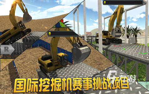 有趣的挖掘機(jī)游戲3d真實(shí)模擬駕駛大全 2025好玩的挖掘機(jī)游戲排行
