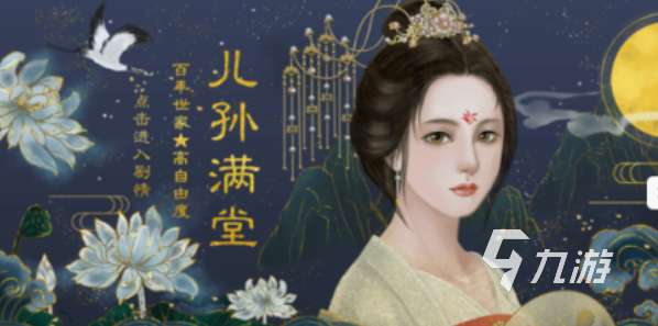 好玩的橙光手游下载 有趣的橙光游戏排行2025