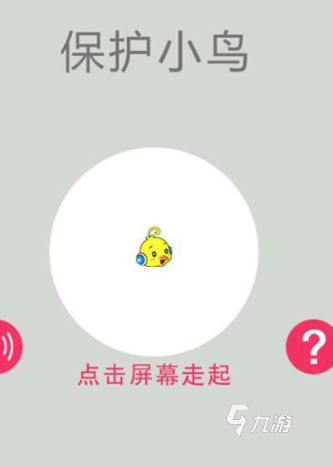 经典的小鸟游戏大全 2025耐玩的小鸟游戏下载推荐