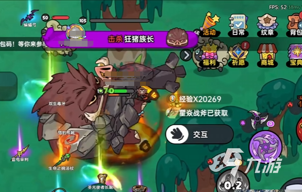 英勇之地手游英勇小鎮(zhèn)隱藏boss在哪 英勇之地手游隱藏boss位置分享