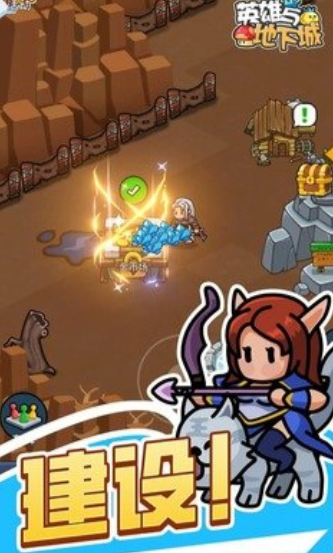 经典的地下城游戏有哪些 2025必玩的地下城游戏下载推荐截图