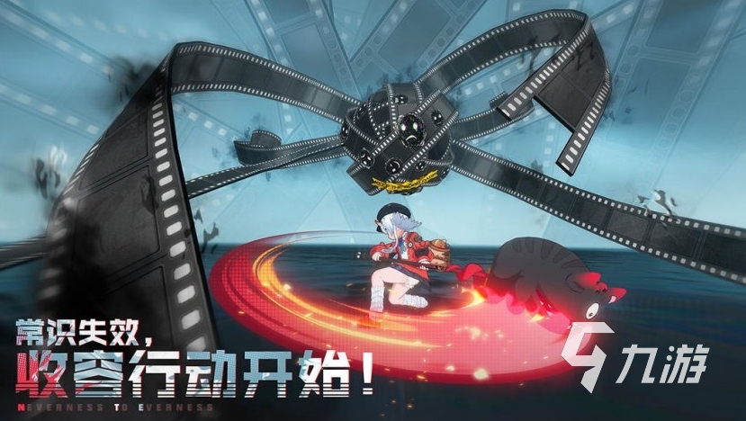 异环测试下载地址分享 异环测试服下载链接推荐