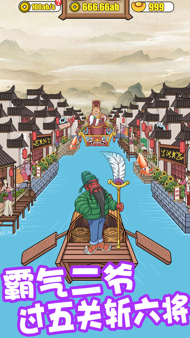 江湖大亨好玩吗 江湖大亨玩法简介