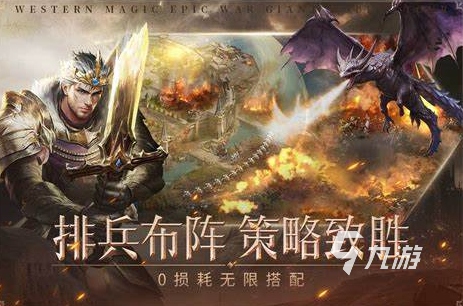 游戏app排行榜前十名2025 热门好玩的手机游戏大全