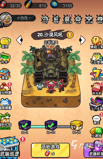 指尖幻影能源核晶怎么用 指尖幻影能源核晶有什么用