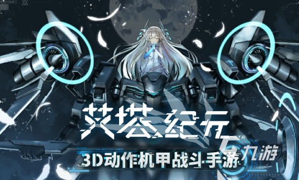 近十年大型3a游戲大作匯總2025 值得下載的3a游戲大作一覽