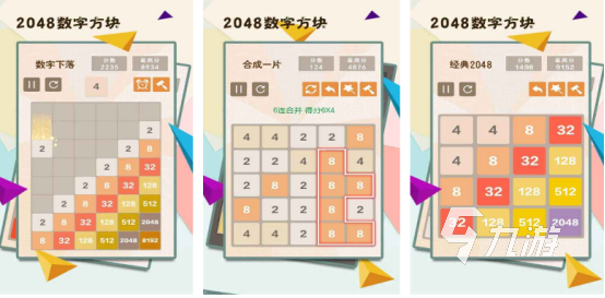 免费的数字方块游戏快游戏有哪些2025流行的数字方块手游盘点