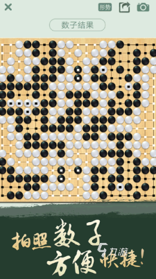 經(jīng)典的免費圍棋游戲大全 2025耐玩的圍棋游戲推薦