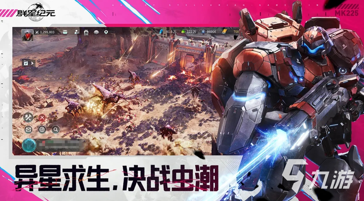 流行的纪元游戏排行榜 2025高人气的纪元游戏叫什么