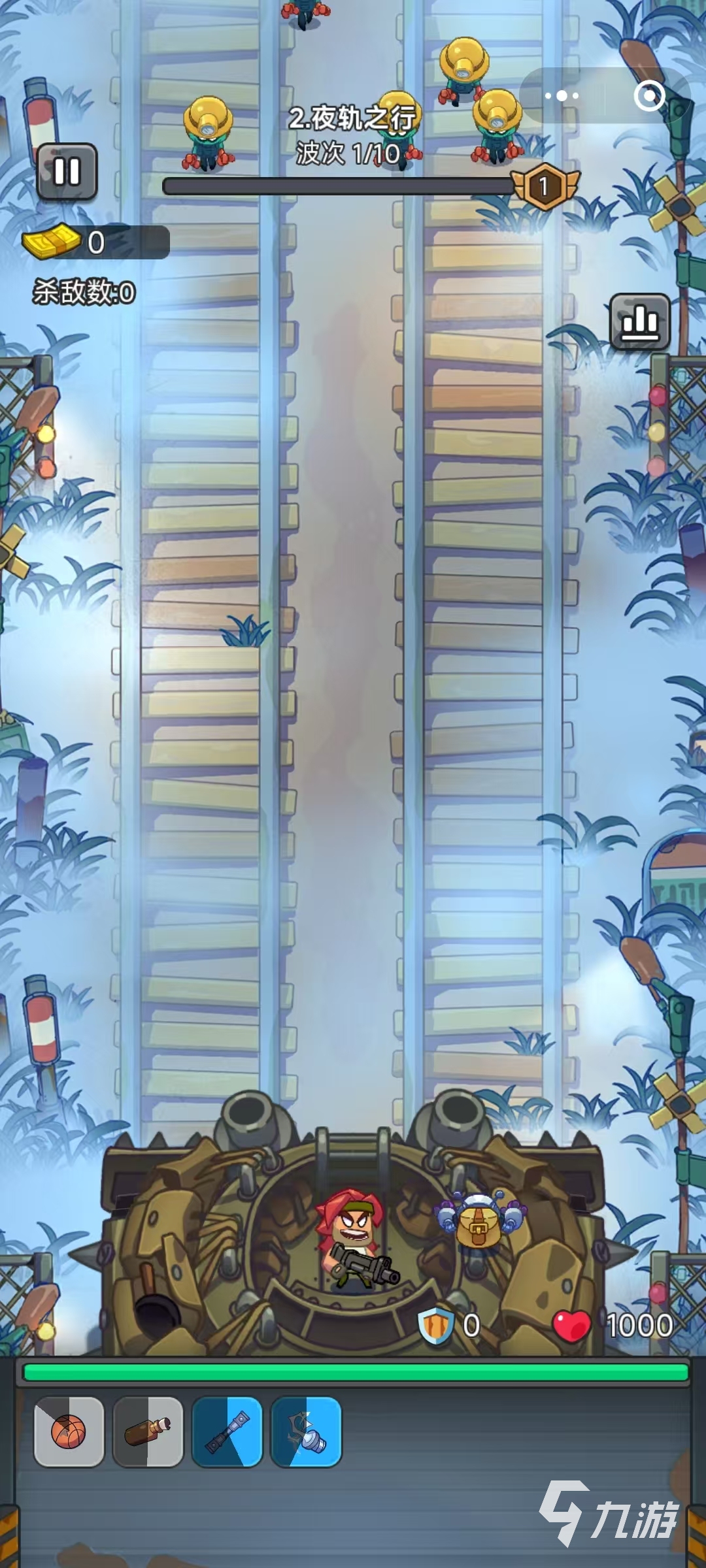 指尖幻影禮包碼最新有哪些 指尖幻影兌換碼大全