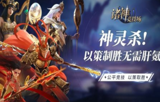 2台手机双人联机游戏大全 2025流行的联机手游下载推荐截图