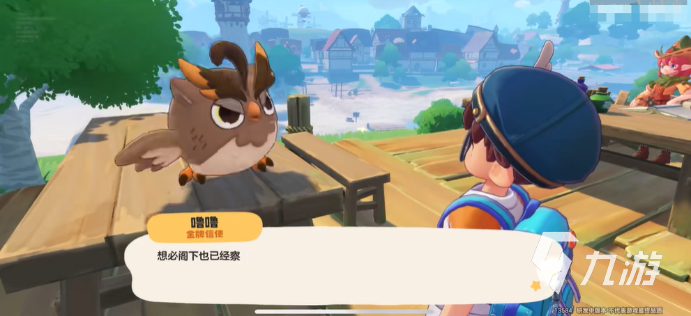 洛克王国世界一星魔法师怎么升 洛克王国手游一星魔法师晋升攻略