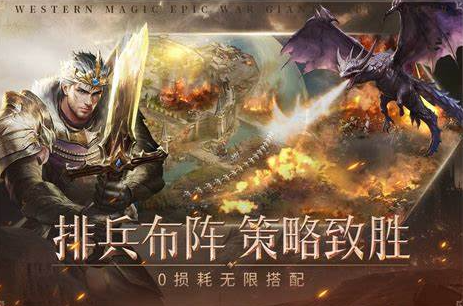 游戏app排行榜前十名2025 热门好玩的手机游戏大全截图