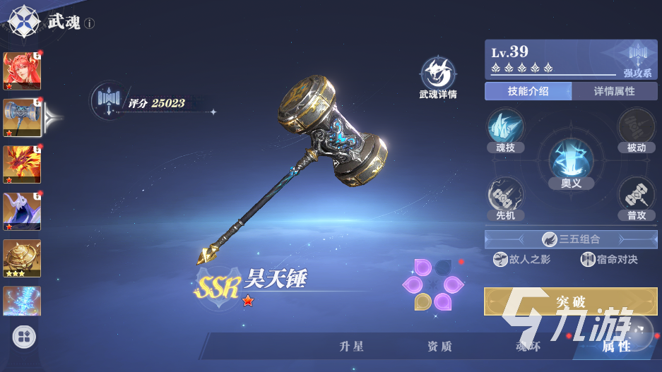 斗羅大陸獵魂世界終測(cè)什么時(shí)候結(jié)束 斗羅大陸獵魂世界上線時(shí)間介紹?