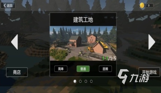 好玩的拆迁游戏合集 2025热门的拆迁游戏排行榜
