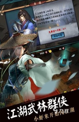 热门的角色扮演单机游戏推荐 2025流行的角色扮演游戏盘点