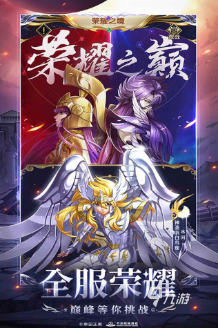 受欢迎的刀剑神域手游盘点 2025人气较高的刀剑游戏有没有