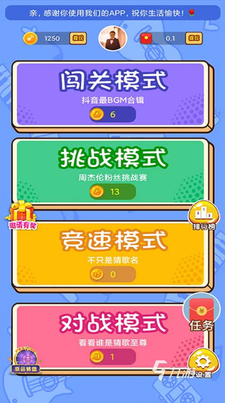 耐玩的音乐小游戏推荐 2025必玩的音乐游戏合集