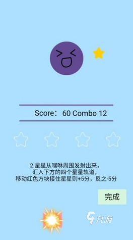 耐玩的音乐小游戏推荐 2025必玩的音乐游戏合集