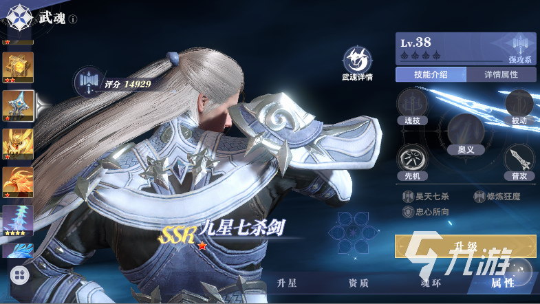 斗羅大陸獵魂世界陣容搭配推薦 斗羅大陸獵魂世界怎么組隊(duì)