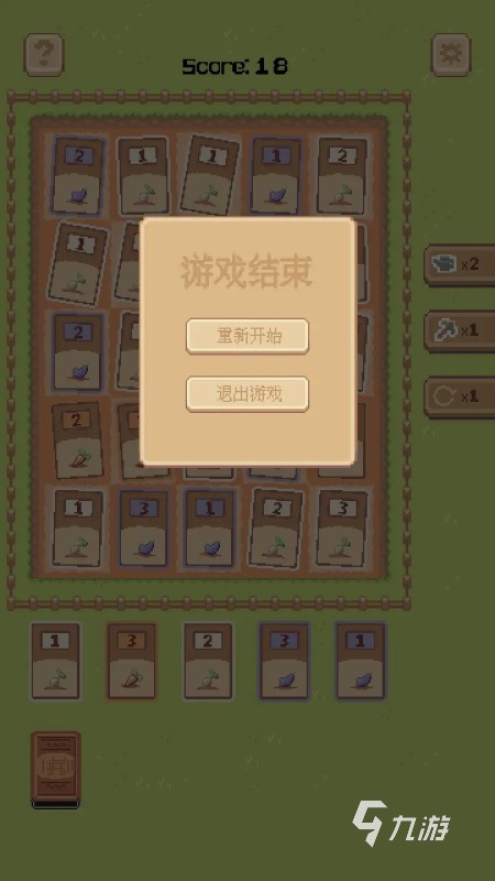 流行的种菜游戏大全 2025高人气种菜游戏盘点