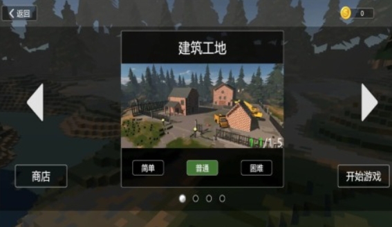 好玩的拆迁游戏合集 2025热门的拆迁游戏排行榜截图
