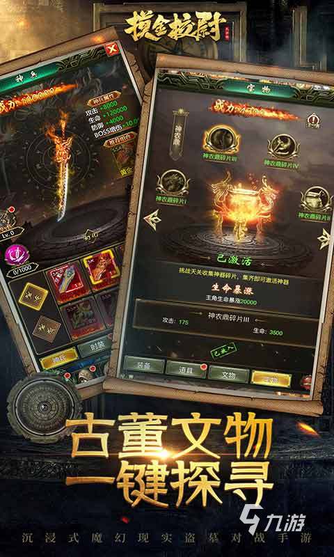 热门的十大良心放置挂机手游盘点 2025好玩的挂机游戏下载推荐