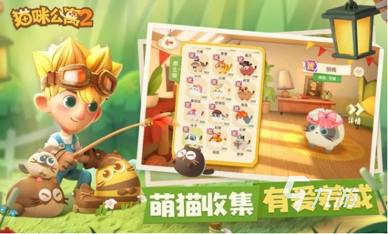 好玩的少儿游戏全集 2025有趣的少儿游戏下载分享