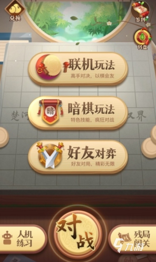 人气高的飞行棋游戏叫什么 2025有趣的飞行棋手游大全