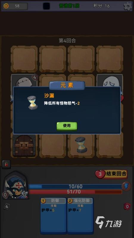 流行的挑战者游戏有没有 2025好玩的挑战者游戏推荐