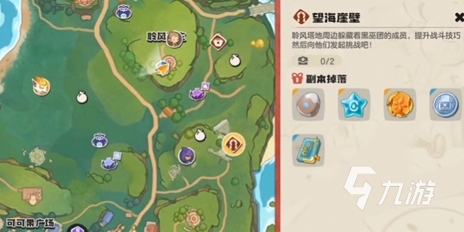 洛克王国世界栗鼠怎么获取 <a id='link_pop' class='keyword-tag' href='https://www.9game.cn/lkwgsy/'>洛克王国手游</a>栗鼠获取攻略